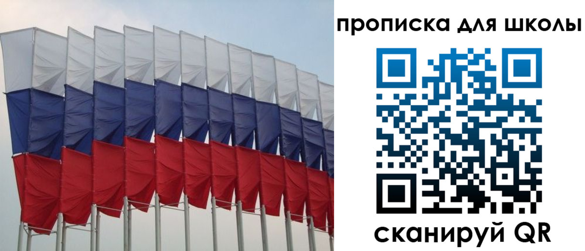 прописка для работы в Тамбове