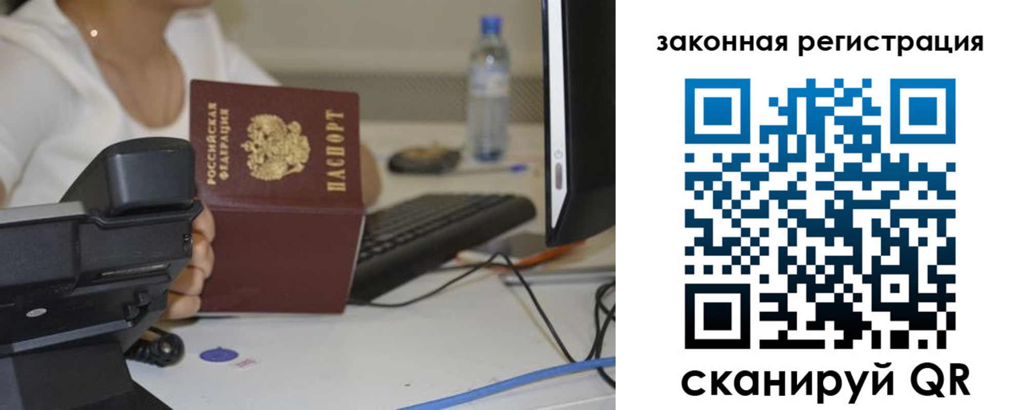 прописка для кредита в Тамбове