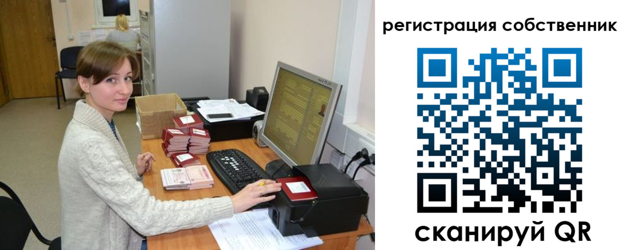 регистрация для дет. сада в Тамбове