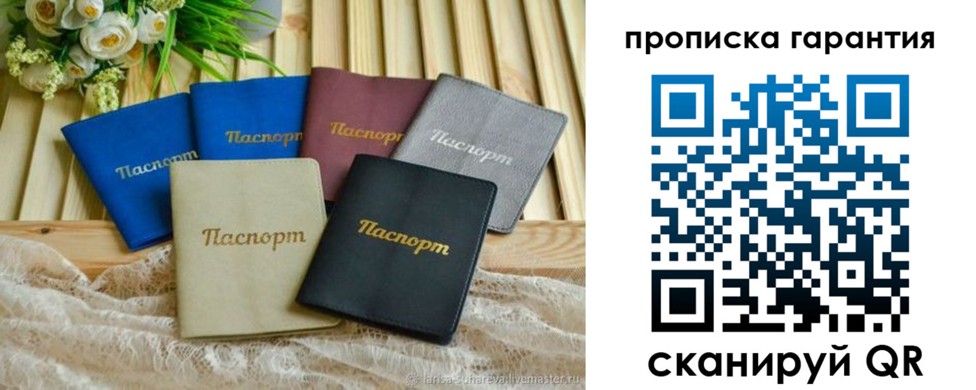 прописка регистрация в Тамбове