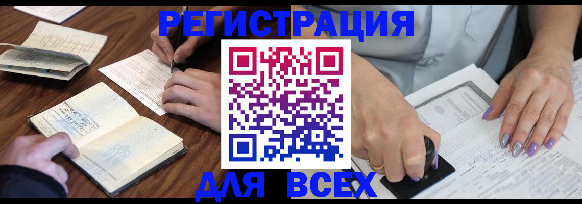 пропишу в квартире в Тамбове